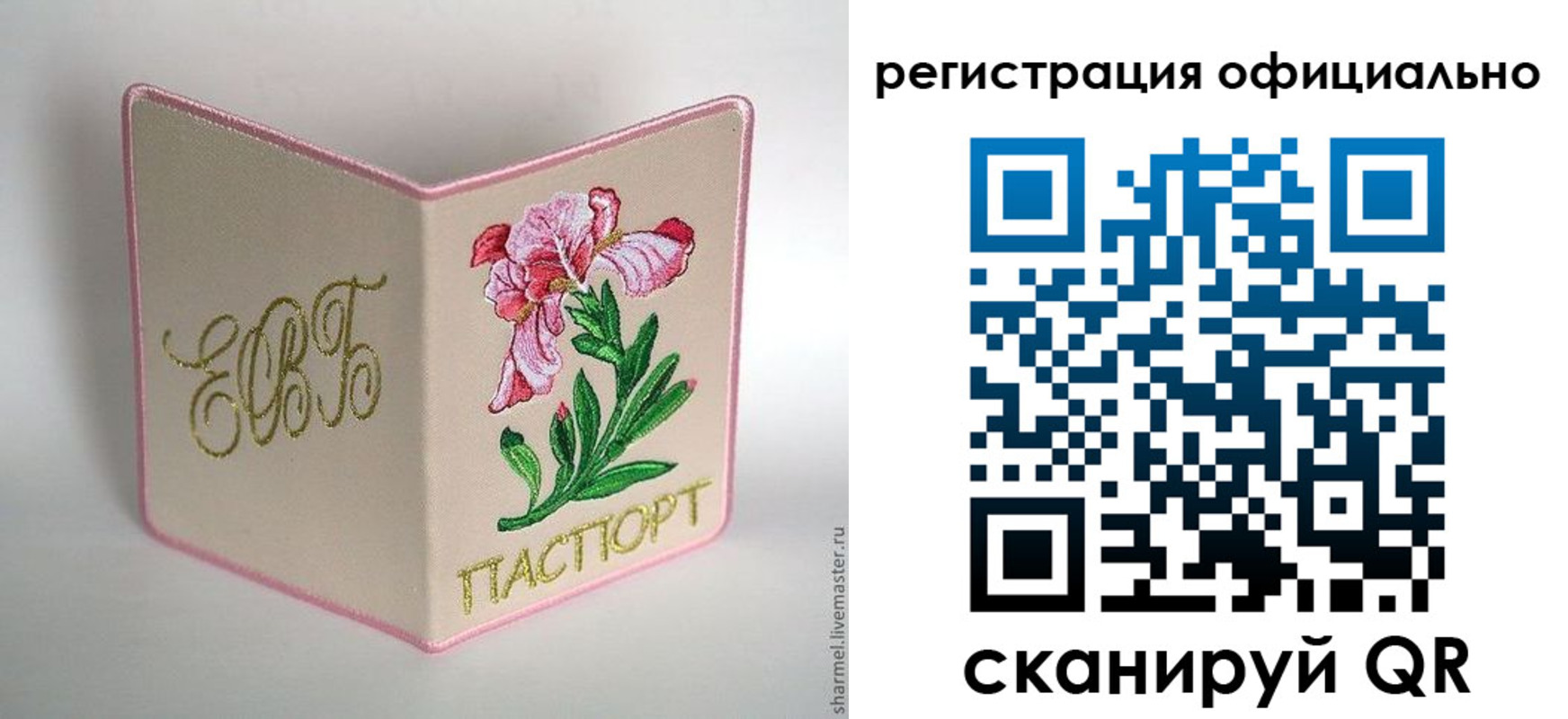 пропишу в квартире в Сафоново